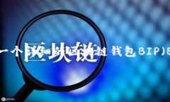 正如您所提到的内容对于某些特定主题有特殊的