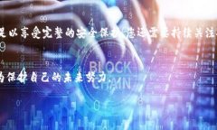 如何将比特币钱包安全移出C盘以保护您的数字资