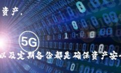 为了帮助您更好地理解下载以太坊钱包的流程，