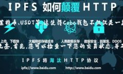 关于如何在Cobo钱包中交易比特币的问题，在这里