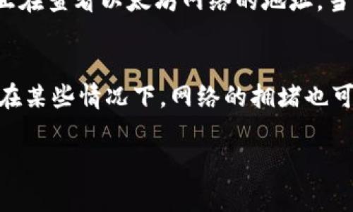 要查询你的钱包里有多少USDT（泰达币），通常可以采取几种不同的方法，这取决于你使用的是哪种类型的钱包。以下是一些常见方法的介绍：

1. 使用钱包应用程序查询
如果你使用的是移动钱包或桌面钱包应用（如Trust Wallet、Exodus或Coinomi等），首先打开相应的应用程序。在应用主页上，通常可以看到你所持有的各种加密货币的余额。如果你找不到USDT，可以试着在搜索栏中输入“USDT”，它应该会显示相应的余额。

2. 使用区块链浏览器
每个USDT交易都会在区块链上进行记录，因此你可以使用区块链浏览器（如Etherscan、Tronscan或Omni Explorer等，取决于你持有的USDT是在以太坊、波场还是其它区块链上）来查询。你只需输入你的钱包地址，浏览器上会显示该地址上的所有交易记录和当前余额。

3. 查询交易所账户余额
如果你在交易所（如Binance、Huobi等）存有USDT，只需登录你的交易所账户。在账户资产页面，你可以看到你的USDT余额及其当前市值。

4. 使用API查询
对于开发者或技术用户，可以利用各大交易所的API接口来编程查询USDT余额。这种方法需要一定的编程知识，但在自动查询时非常方便。

5. 钱包备份和安全性
无论你选择哪种方法查询USDT余额，一定要注意钱包的安全性。确保你使用的是官方渠道，避免可疑链接和钓鱼网站。同时，定期备份你的钱包信息，以防数据丢失。

常见问题解答

1. 如果我无法找到我的USDT余额，该怎么办？
我认为这是一种很常见的情況，有时可能是因为你没有正确选择显示USDT的网络或合约。例如，如果你的USDT是基于波场网络（Tron）发行的，而你正在查看以太坊网络的地址，当然会显示为零。因此，首先核对你的钱包或交易所是否连入了正确的网络。

2. USDT余额变化的原因是什么？
有点遗憾的是，许多用户在查询USDT时并不注意余额为什么会变化。除了日常交易活动，如充值和提现外，市场波动也可能影响用户对USDT的感知。在某些情况下，网络的拥堵也可能导致交易确认延迟，让你感觉余额突然减少。另外，使用某些链上服务（如借贷、质押）也可能暂时锁定你的USDT，从而导致你看到的余额有所减少。

通过上述方法和答案，你应该能够轻松查询到你的USDT余额并理解其中的一些常识和问题。希望这个信息能对你有所帮助！