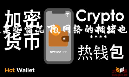 要查询你的钱包里有多少USDT（泰达币），通常可以采取几种不同的方法，这取决于你使用的是哪种类型的钱包。以下是一些常见方法的介绍：

1. 使用钱包应用程序查询
如果你使用的是移动钱包或桌面钱包应用（如Trust Wallet、Exodus或Coinomi等），首先打开相应的应用程序。在应用主页上，通常可以看到你所持有的各种加密货币的余额。如果你找不到USDT，可以试着在搜索栏中输入“USDT”，它应该会显示相应的余额。

2. 使用区块链浏览器
每个USDT交易都会在区块链上进行记录，因此你可以使用区块链浏览器（如Etherscan、Tronscan或Omni Explorer等，取决于你持有的USDT是在以太坊、波场还是其它区块链上）来查询。你只需输入你的钱包地址，浏览器上会显示该地址上的所有交易记录和当前余额。

3. 查询交易所账户余额
如果你在交易所（如Binance、Huobi等）存有USDT，只需登录你的交易所账户。在账户资产页面，你可以看到你的USDT余额及其当前市值。

4. 使用API查询
对于开发者或技术用户，可以利用各大交易所的API接口来编程查询USDT余额。这种方法需要一定的编程知识，但在自动查询时非常方便。

5. 钱包备份和安全性
无论你选择哪种方法查询USDT余额，一定要注意钱包的安全性。确保你使用的是官方渠道，避免可疑链接和钓鱼网站。同时，定期备份你的钱包信息，以防数据丢失。

常见问题解答

1. 如果我无法找到我的USDT余额，该怎么办？
我认为这是一种很常见的情況，有时可能是因为你没有正确选择显示USDT的网络或合约。例如，如果你的USDT是基于波场网络（Tron）发行的，而你正在查看以太坊网络的地址，当然会显示为零。因此，首先核对你的钱包或交易所是否连入了正确的网络。

2. USDT余额变化的原因是什么？
有点遗憾的是，许多用户在查询USDT时并不注意余额为什么会变化。除了日常交易活动，如充值和提现外，市场波动也可能影响用户对USDT的感知。在某些情况下，网络的拥堵也可能导致交易确认延迟，让你感觉余额突然减少。另外，使用某些链上服务（如借贷、质押）也可能暂时锁定你的USDT，从而导致你看到的余额有所减少。

通过上述方法和答案，你应该能够轻松查询到你的USDT余额并理解其中的一些常识和问题。希望这个信息能对你有所帮助！
