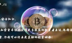 将钱包里的USDT转换为BNB是一个相对简单的过程，