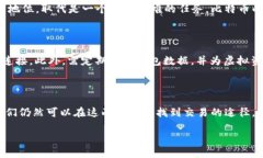 关于Pi币钱包是否可以使用比特币，这个问题涉及