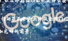 安卓下USDT钱包的选择与趋势分析USDT, 安卓钱包