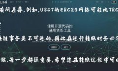 将USDT从币安转账到钱包的步骤相对简单，下面是