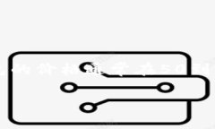 以太坊钱包的价格因功能、品牌、存储容量等因