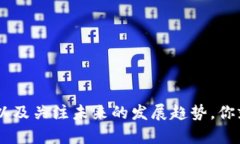 以太坊钱包密钥的深入解析：你的数字资产安全