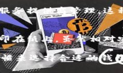 比特币钱包类型是指不同的存储和管理比特币的