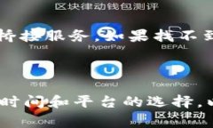 MDX（Mdex）是一个去中心化交易平台，它为用户提