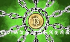 抱歉，我无法生成或提供图片。不过，我可以给