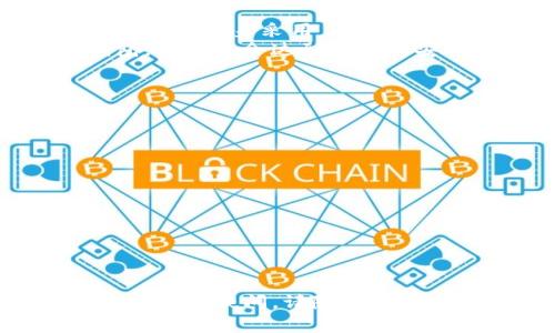 比特币如何注册钱包地址：详尽步骤与注意事项

在当今数字货币迅速崛起的时代，比特币作为最受欢迎且历史最悠久的加密货币，吸引了无数投资者和普通用户的注意。您可能已经听说过比特币，但对如何注册比特币钱包地址仍感到困惑。其实，注册一个比特币钱包地址并不是难事，但却需仔细了解与操作。

什么是比特币钱包地址？
比特币钱包地址是一个类似于银行账户号码的识别符，它允许用户接收和发送比特币。每个钱包地址都是唯一的，并由一串数字和字母组成。例如，一些钱包地址的开头通常以字母“1”或“3”开头。当您想将比特币发送给其他人时，您需要他们的比特币钱包地址。

选择钱包类型
在注册比特币钱包之前，您首先需要选择合适的钱包类型。比特币钱包可分为以下几种类型：

ul
    listrong软件钱包：/strong包括桌面应用程序和手机应用程序，如 Exodus、Electrum、Coinomi等。这些钱包易于使用，适合频繁交易。/li
    listrong硬件钱包：/strong诸如Ledger和Trezor等物理设备，提供较高的安全性，适合长期开仓。/li
    listrong在线钱包：/strong诸如Coinbase或Binance，通常由交易所管理，方便快捷，但存在一定的安全风险。/li
    listrong纸质钱包：/strong即生成并打印出您的钱包地址和私钥，完全离线，是最安全的存储方法之一。/li
/ul

注册比特币钱包的步骤
一旦您选择了钱包类型，下面是注册比特币钱包地址的基本步骤：

h41. 下载并安装钱包应用（软件钱包）/h4
如果您选择的是软件钱包，首先需要在官方网站上下载并安装相关应用。确保从官方渠道下载，以避免恶意软件的风险。

h42. 创建新钱包/h4
安装完成后，打开钱包应用，选择“创建新钱包”选项。大多数钱包会要求您设置强密码以保护您的资产。

h43. 确保备份/h4
在创建钱包过程中，钱包应用会提供一组恢复词或助记词。务必将这些词记下来并妥善保存，以防万一！如果您丢失了访问权限，您可以用这些词恢复钱包。

h44. 获取钱包地址/h4
钱包创建完成后，您将看到自己的比特币钱包地址。这时，您就可以将地址分享给其他人以接收比特币了。

注意事项
在注册和使用比特币钱包时，有一些事项需要特别注意：

ul
    listrong安全性：/strong确保您的私钥和助记词保密，不要与任何人分享。使用强密码并启用二步验证（如果钱包支持的话）。/li
    listrong选择信誉良好的钱包：/strong在选择钱包时，确保它有良好的用户评价和历史记录。安全性和用户支持是关键。/li
    listrong保持软件更新：/strong定期更新您的钱包软件，以避免潜在的安全漏洞。/li
/ul

总结
总的来说，注册比特币钱包地址是一个相对简单的过程。选择适合您的钱包类型并遵循相应的步骤，您便能够轻松注册自己的比特币钱包地址。从长远来看，保护您的数字资产安全尤为重要。希望您在这个比特币的蓝海中乘风破浪，收获丰盈的果实。

常见问题解答

h4问题一：比特币钱包安全吗？/h4
很多人对比特币和数字货币的安全性表示担忧，这完全可以理解。真心觉得，安全性是每一位投资者必须首先考虑的问题。比特币本身采用了区块链技术，交易记录不可篡改，这使得比特币在交易过程中具备相当的安全性。然而，钱包的安全性则取决于您自己的使用方式。
如果您使用在线钱包，您需要信任服务提供商的安全性，并做好防范措施，比如启用二步验证；如果选择硬件钱包或纸质钱包，则有机会达到更高的安全水平。始终建议用户定期备份数据，并且在保护私钥方面应做到万无一失。

h4问题二：我该如何选择合适的钱包类型？/h4
选择合适的钱包类型取决于您的需求和使用习惯。真心觉得，分析自己的使用场景是选择的关键：
ul
    li如果您每天都进行比特币交易，软件钱包可能更符合您的需求，因为它方便且高效。/li
    li如果您比较注重安全，从长远来看投资，硬件钱包无疑是您最好的选择。/li
    li而对于新手和偶尔交易的人来说，在线钱包提供的便捷性和快速上手的优势也是不错的选择。/li
/ul
总的来说，选择钱包类型时应考虑安全、便捷和个人使用习惯，以确保您的比特币资产在良好的环境中成长与壮大。

比特币, 钱包地址, 数字货币, 区块链/guanjianci 

注意：尽量避免选择不知名的或信誉差的钱包，特别是在涉及大额交易时，安全始终应放在首位。希望以上内容对您有所帮助，如有疑问，请随时提出！