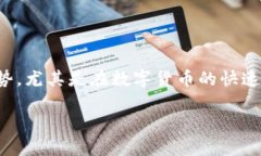 在这篇文章中，我们将详细讨论USDT钱包的种类以