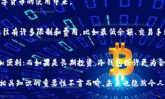 比特币钱包的作用主要是存储、接收和发送比特