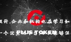 区块链钱包交互平台是为用户提供存储、管理和