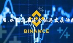 为了确保信息的全面性和准确性，以下是一系列