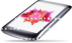   区块链钱包的未来发展趋势与功能详解 /  guan