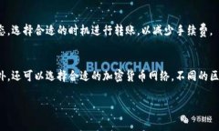 在讨论tp钱包转USDT是否会产生手续费之前，我们