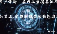 美国区块链数字钱包的未来发展趋势与应用前景