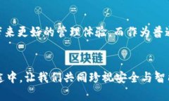 区块链HD钱包：未来数字资产安全管理的趋势与发