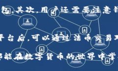 关于“有USDT钱包就可以收币了吗”的问题，这里