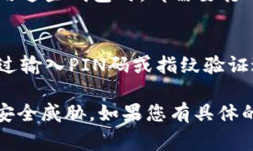 比特币钱包的登录地址通常是指您用来访问和管理您的比特币账户的页面或应用程序。根据您使用的钱包类型，登录地址会有所不同。常见的比特币钱包包括在线钱包、桌面钱包和移动钱包。

1. **在线钱包**:
   - 这类钱包通常在网络浏览器中访问。常见的在线钱包包括Coinbase、Blockchain.com和Binance等。您只需要进入它们的官方网站，输入您的账户信息就可以登录。

2. **桌面钱包**:
   - 桌面钱包如Exodus或Electrum可以在您的计算机上下载并安装。您每次使用这些钱包时，都需要打开软件并输入密码进行登录。

3. **移动钱包**:
   - 移动钱包如Mycelium或Trust Wallet则是在手机上安装的应用，您可以通过输入PIN码或指纹验证进行访问。

无论使用哪种类型的钱包，您都应该确保访问的是官方网站，以防网络钓鱼和其他安全威胁。如果您有具体的比特币钱包名称，可以进一步查询其登录地址。