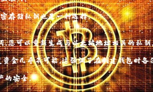 要创建或计算一个以太坊钱包地址，您需要遵循一些步骤。这些步骤包括生成一个私钥，从私钥计算出对应的公钥，最后根据公钥生成钱包地址。以下是简单的说明和步骤：

### 生成以太坊钱包的步骤

#### 1. 生成私钥
私钥是一个256位的随机数，通常以十六进制格式表示。您可以使用各种工具和库生成私钥，例如通过使用Python的`os.urandom`或JavaScript的Crypto库。

#### 2. 计算公钥
通过椭圆曲线加密算法（ECDSA）将私钥转换为公钥。以太坊使用secp256k1曲线。生成公钥的过程相对复杂，但许多编程库（如Web3.js、ethers.js和其他加密库）可以直接提供这个功能。

#### 3. 生成以太坊地址
一旦得到了公钥，您需要从公钥生成以太坊地址。这个过程包括几个步骤：
- 取公钥的最后20个字节
- 将其转化为以太坊地址格式，通常是以“0x”开头的42个字符的十六进制字符串

### 使用工具或库
如果您不想手动执行这些步骤，网上有很多工具可以帮助您生成以太坊钱包。例如，您可以使用如下工具：
- **MyEtherWallet**：一个在线工具，可帮助您创建和管理以太坊钱包。
- **MetaMask**：一个浏览器插件，可以轻松创建以太坊钱包并与DApp互动。
- **命令行工具**：许多命令行工具（如`eth-cli`）也可以生成钱包地址。
  
#### 示例代码
如果您会编程，可以使用Python生成以太坊钱包：
```python
import os
from eth_keys import keys
from eth_utils import decode_hex

# 生成私钥
private_key = os.urandom(32)
print(