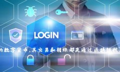 在了解比特币钱包的输入输出之前，有必要先了