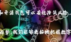   比特币钱包创建失败的原因及解决方案：未来走