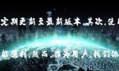 bedford手机以太坊钱包的创建与安全：未来趋势与