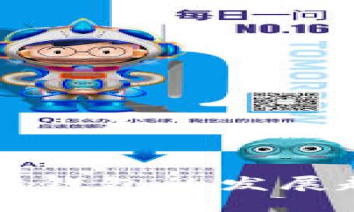 未来几年以太坊钱包的发展趋势与使用指南