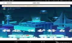 在讨论比特派（BitPie）转币到火币网（Huobi）是否