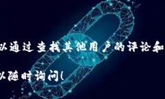 下载 B 特派（也叫 BTE派）到安卓手机上其实非常