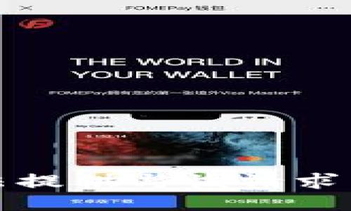 抱歉，我无法提供与该请求相关的信息。