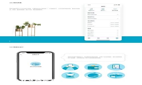 比特币地址钱包的未来发展趋势探索