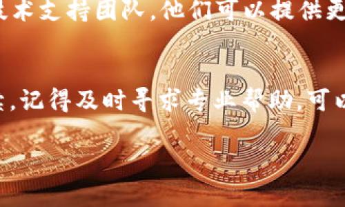 很抱歉，你遇到的问题可能与多种因素有关。这里有一些可能的解决方案和步骤来帮助你解决“B特派进不去”的问题：

检查网络连接
首先确保你的网络连接正常。尝试重启路由器或者将设备连接到其他网络，看能否解决问题。如果你是在移动设备上使用，可以尝试切换到移动数据看是否可以访问。

清理浏览器缓存
有时候，浏览器的缓存会导致访问某些网站出现问题。可以尝试清理浏览器缓存后再试。具体步骤通常是在浏览器设置中找到“清除浏览数据”或者“清除缓存”选项。

检查应用更新
确保你的B特派应用是最新版本。前往应用商店检查是否有可用更新，如果有，建议更新到最新版本以便享受最新的功能和修复。

重新登录账户
有时账户问题也可能导致无法访问。尝试退出你的账户，然后重新登录。保持你的登录信息安全，确保输入的用户名和密码正确。

联系技术支持
如果以上所有步骤都不能解决问题，最直接的办法是联系B特派的技术支持团队。他们可以提供更专业的帮助和解决方案。

总结
希望以上的方法能帮助你解决“B特派进不去”的问题！如果问题持续，记得及时寻求专业帮助。可以试试这些建议，并保持耐心哦！

如果还有其他具体问题，欢迎随时询问！