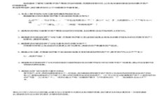 充值到B特派会员通常是一个简单的过程，但具体