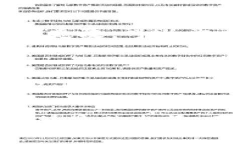 充值到B特派会员通常是一个简单的过程，但具体步骤可能会因地区、平台和支付方式的不同而有所差异。以下是一般的充值步骤，可供参考：

步骤一：登录账户
首先，您需要访问B特派官方网站或使用其手机应用程序。找到“登录”按钮，输入您的账户信息，包括用户名和密码。如果您还没有账户，请先注册一个新账户。

步骤二：访问充值页面
成功登录后，找到“会员”或“充值”选项，通常可以在主页的导航栏或者账户设置中找到。点击进入充值页面。

步骤三：选择充值金额
在充值页面，您通常会看到多个充值套餐或手动输入充值金额的选项。根据自己的需求选择合适的金额。

步骤四：选择支付方式
选择您希望使用的支付方式，常见的支付方式包括信用卡、借记卡、支付宝、微信支付等。有些平台还支持第三方支付工具。

步骤五：确认信息并进行支付
在完成支付信息选择后，再次确认您的充值金额和支付方式。如果信息无误，请点击“确认”或“支付”按钮。

步骤六：完成充值
支付完成后，您应该能收到充值成功的确认信息，您的B特派会员账户余额也会相应增加。若未收到通知或余额未更新，建议您联系客户服务以获取帮助。

常见问题

问题一：充值后余额未反应怎么办？
有时由于网络延迟或支付处理时间，您的充值可能需要一些时间才能反映到账户上。如果您在充值之后仍然没有看到余额更改，可以尝试刷新页面或退出再登录。如果问题依然存在，建议联系B特派的客服，提供相关交易信息，以便他们核实并处理您的请求。

问题二：可以使用哪些支付方式进行充值？
B特派通常支持多种支付方式，包括信用卡、支付宝、微信支付以及其他常见的电子支付平台。具体的支持情况可能会因为不同地区而异，因此建议您在充值页面查看可用的支付选项，以选择最适合您的方式。

这些步骤和信息应该能帮助您顺利完成B特派会员的充值。如果您在操作过程中遇到任何困难，客户支持通常是解决问题的最佳途径。希望您顺利充值，享受B特派的服务！