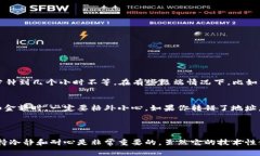 在这里，我将提供关于“比特币怎么转出钱包”
