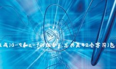 以太坊钱包地址的长度是40个字符，通常以“0x”