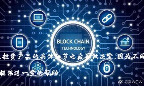 关于“b特派投资多长时间”这个问题，我建议您在了解相关投资产品的具体细节之后再做决定，因为不同的投资产品和策略可能会有不同的投资期限和回报周期。

如果您能提供更多信息或者具体上下文，我将很高兴为您提供进一步的帮助。