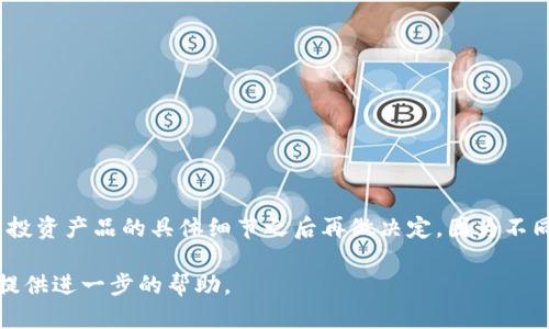 关于“b特派投资多长时间”这个问题，我建议您在了解相关投资产品的具体细节之后再做决定，因为不同的投资产品和策略可能会有不同的投资期限和回报周期。

如果您能提供更多信息或者具体上下文，我将很高兴为您提供进一步的帮助。