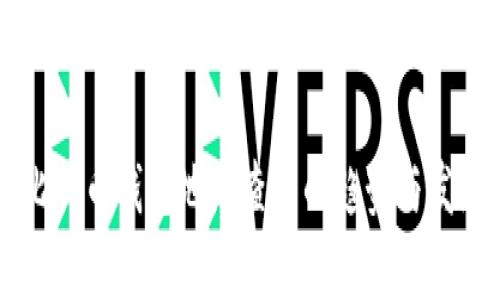 未来比特币钱包地址查看的趋势与发展分析