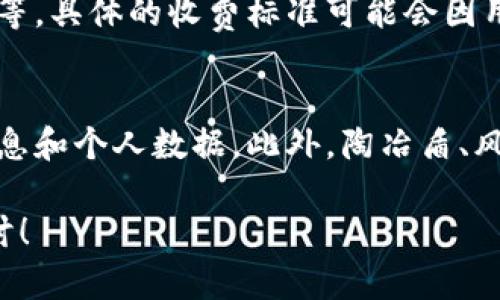 关于“B特派怎么样收款流程”的问题，这里提供一个概述，着重于你关注的收款流程及其相关信息。

### 收款流程概述

B特派是一款为商家及个人提供收款服务的平台，旨在简化收款、交易和管理的各个环节。它的收款流程设计得相对简单易用，方便用户进行各种类型的收款操作。以下是一个详细的收款流程介绍。

1. 注册和设置账户
首先，用户需要在B特派平台上注册一个账户。这通常涉及填写一些基本的个人信息，例如姓名、邮箱或手机号码，以及设置一个安全的密码。一旦完成注册，用户需要进行账户的身份验证，提交身份信息，以确保账户的安全性。

2. 开通收款功能
完成身份验证后，用户可以申请开启收款功能。这可能需要提供一些商业资料，如营业执照或其他相关的证明文件。平台会根据用户提供的信息进行审核，审核通过后，用户就可以开始使用B特派的收款功能了。

3. 设置收款方式
B特派支持多种收款方式，包括但不限于信用卡、借记卡、电子钱包等。用户可以根据自己的需求选择合适的收款方式。在这一过程中，用户还需要绑定自己的银行账户，以便于将收款金额转入个人账户中。

4. 创建收款链接或二维码
为了方便客户进行支付，用户可以通过B特派生成收款链接或二维码。生成链接或二维码的过程非常简单，用户只需输入收款金额和相关备注，系统就会自动生成相应的收款工具。

5. 发起收款
一旦生成了收款链接或二维码，用户就可以将其发送给客户。客户只需点击链接或扫描二维码，就能够轻松完成支付。B特派支持多种支付方式，客户可以根据自己的习惯选择相应的支付方式。

6. 确认收款
当客户支付成功后，用户会收到B特派的交易通知，这通常包括交易金额、时间、客户信息等。用户可以在B特派的后台系统中查看所有的交易记录，对于未完成的交易也可以及时进行跟踪和处理。

7. 提取资金
最后，用户可以将收款金额提取到绑定的银行账户中。通常来说，B特派会在一定的工作日内处理提款申请，资金会及时到账。在整个收款过程中，用户都可以通过B特派的APP或网站查看实时的收款状态。

### 可能相关问题

问题一：B特派的收费标准是什么样的？
关于B特派的收费标准，这真是一个每位用户都非常关心的问题。通常情况下，B特派会根据不同的收款模式收取一定的服务费用。这些费用可能包括交易手续费、提现费等等。具体的收费标准可能会因用户的交易量与类型而有所不同，有点遗憾的是，用户在注册时可能未能明确了解到这些费用的详细信息，为避免后续的误解，推荐在使用前仔细查阅官方网站的相关说明。

问题二：B特派的安全性如何？
在选择任何在线支付或收款平台时，安全性都是一个不可忽视的因素。对于B特派，我真心觉得它在安全方面做得相对不错，平台采用了多重加密技术来保护用户的支付信息和个人数据。此外，陶冶盾、风控系统等功能也有效提升了平台的整体安全性。尽管如此，用户在使用平台的过程中，仍然需要保持警惕，定期更改密码，保护好自己的账户信息，以防网络诈骗。

以上是对于B特派收款流程的基本介绍及其相关问题的解答，希望能帮助你更好地理解B特派的收款服务。如果你有更多具体的疑问，欢迎随时提出来，我们可以进一步探讨！