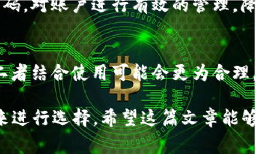 在数字货币领域，钱包的安全性和使用体验是每个用户都非常关心的话题。B特派EOS钱包作为一种流行的数字货币钱包，它在设计上做了许多创新，但是也引发了一些用户疑问，例如为何B特派EOS钱包没有私钥。下面我们将深入探讨这个问题。

一、B特派EOS钱包的设计理念
B特派EOS钱包作为一个数字货币存储和管理工具，它采用了不同于传统钱包的设计理念。传统的钱包通常都是私钥存放在用户本地，而B特派EOS钱包采取了更为集中化和安全的方式来管理用户的资产。在这种模式下，用户的私钥信息由钱包提供方进行管理，从而降低了用户因丢失私钥而导致资产无法找回的风险。

二、为何没有私钥的优势
1. 安全性提升：没有私钥的设计显著降低了用户因私钥泄露而导致资产被盗的风险。许多用户在管理传统钱包时，由于私钥保管不当而导致资产丢失的案例屡见不鲜。而B特派EOS钱包将这一风险降到最低。
2. 用户体验提升：用户不再需要记住复杂的私钥或助记词，这使得新手用户的使用体验更加友好。对于数字货币的入门者来说，简化的操作步骤大大降低了学习曲线。
3. 便于管理：因私钥集中化管理，B特派EOS钱包可以为用户提供更快速的资产恢复服务。如果用户意外丢失账户访问权限，钱包方能够根据用户的身份验证迅速恢复账户。

三、关于私钥管理的安全性
尽管B特派EOS钱包采取了集中化的私钥管理，但用户的资产安全依然是重中之重。钱包提供方通常会采取多重安全措施来保护用户资产，例如多重签名、冷存储等技术手段。这意味着即便是在钱包服务端，私钥也不会轻易被黑客获取，从而最大程度上保障用户的资金安全。

四、用户需要了解的事情
1. 风险提示：虽然B特派EOS钱包在安全性上做了许多努力，但用户依然需要清楚，没有私钥的系统相对集中，面临平台风险。如果平台发生问题，用户的资产可能受到影响。因此，用户在选择钱包时需谨慎，最好对钱包方的信誉进行调查。
2. 适合的使用场景：对于日常频繁交易或投资的用户，使用B特派EOS钱包可能会带来便利。但对于长期持有某种数字资产的投资者，仍建议使用具有私钥管理的冷钱包，以增强安全性。

五、总结
B特派EOS钱包虽然没有传统意义上的私钥，但通过集中化管理和各种安全技术保证了用户的资产安全。这种模式在提升用户体验的同时，也强调了资产的安全性。然而，用户在使用时仍需保持警惕，对钱包的选择保持谨慎。

常见问题解答

h4问题一：B特派EOS钱包的安全性如何保障？/h4
虽然B特派EOS钱包没有私钥，但是它采取了多重安全措施，比如数据加密和多重认证来确保用户信息和资产的安全性。此外，用户应定期更新密码，对账户进行有效的管理，降低安全风险。

h4问题二：如果我想长期持有数字资产，B特派EOS钱包合适吗？/h4
如果你打算长期持有资产，建议使用带有私钥管理的冷钱包，这样可以更好地保护你的资产。然而，B特派EOS钱包也可以作为日常交易的工具，二者结合使用可能会更为合理。

总之，有点遗憾的是，在数字货币的管理上，没有完美的解决方案，只有适合自己的使用方式。每种钱包都有其优缺点，用户需要结合自己的需求来进行选择。希望这篇文章能够帮助您更好地理解B特派EOS钱包的特点及使用注意事项！