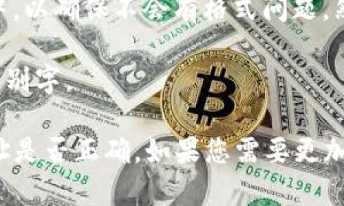 对于您提到的“b特派地址复制后变了”，可能是因为您在复制地址时发生了某些变化，例如添加了不必要的字符或格式错误。为了确保信息的准确性，您可以尝试以下方法：

1. **重新复制**：确保您在复制地址时，完全选中并复制整个链接。请注意，链接之间的空格或其他字符可能会导致链接无法正常工作。

2. **检查格式**：确保您复制的链接没有包含多余的空格或字符。

3. **使用文本编辑器**：将复制的链接粘贴到一个简单的文本编辑器中，以确保不会有格式问题，然后再从文本编辑器中复制。

4. **直接输入**：如果问题依旧，您可以尝试手动输入地址，确保没有错别字。

如果以上方法仍然无法解决问题，建议您查看原始来源，确认获取的地址是否正确。如果您需要更加的技术支持或帮助，请分享更具体的详细信息，我将尽力提供帮助。