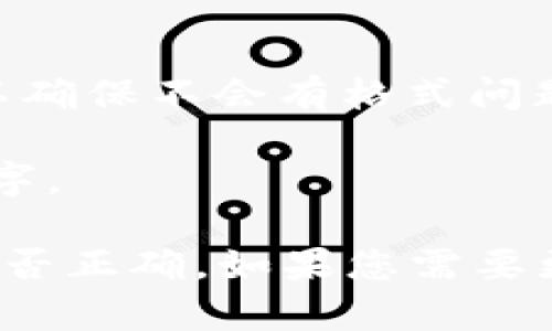 对于您提到的“b特派地址复制后变了”，可能是因为您在复制地址时发生了某些变化，例如添加了不必要的字符或格式错误。为了确保信息的准确性，您可以尝试以下方法：

1. **重新复制**：确保您在复制地址时，完全选中并复制整个链接。请注意，链接之间的空格或其他字符可能会导致链接无法正常工作。

2. **检查格式**：确保您复制的链接没有包含多余的空格或字符。

3. **使用文本编辑器**：将复制的链接粘贴到一个简单的文本编辑器中，以确保不会有格式问题，然后再从文本编辑器中复制。

4. **直接输入**：如果问题依旧，您可以尝试手动输入地址，确保没有错别字。

如果以上方法仍然无法解决问题，建议您查看原始来源，确认获取的地址是否正确。如果您需要更加的技术支持或帮助，请分享更具体的详细信息，我将尽力提供帮助。