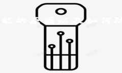 您好，关于“冷钱包中的USDT消失”的问题，我们