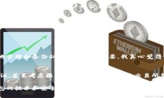 比特币（Bitcoin）作为一种去中心化的数字货币，