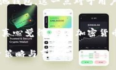   以太坊钱包矿池的未来发展与趋势分析 /    gu